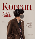 Korean Style Guide – Look Good Without Trying