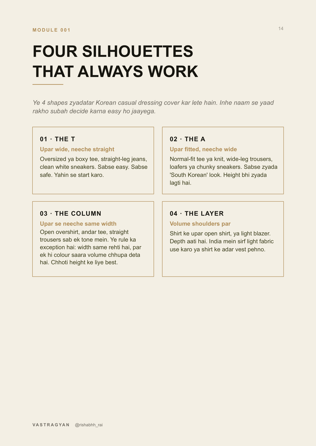 Korean Style Guide – Look Good Without Trying