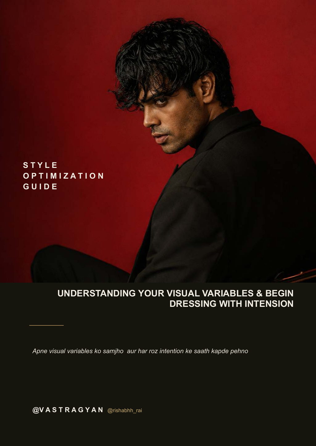 Style Optimization Guide inside cover