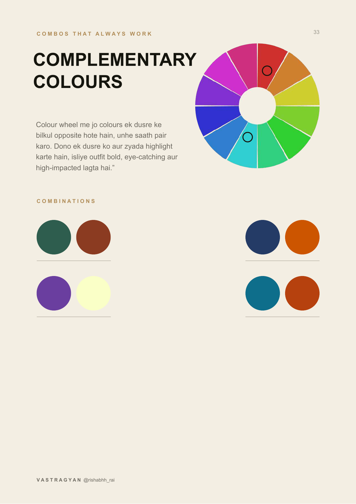 Style Optimization Guide sample page 34: complementary colour pairs